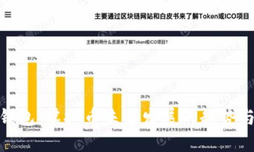 谷得钱包:虚拟币未来发展的趋势与机会