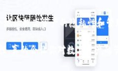 在讨论Tokenim 2.0钱包时，许多用户可能
