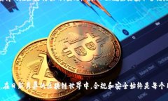 在讨论如何将Tokenim添加到BSC钱包之前
