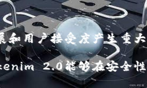 关于“tokenim2.0能不能装比特币”的问题，我会进行详细解释并探讨相关的概念。

### 什么是Tokenim 2.0？

Tokenim 2.0是一个专注于数字资产管理的平台，旨在提供用户友好的界面和强大的功能，以帮助用户管理和交易各种加密货币。它有可能包括功能如钱包管理、交易市场以及与其他区块链项目的集成。

### 比特币与Tokenim 2.0的关系

比特币（Bitcoin）是最著名的加密货币，它是基于区块链技术的去中心化数字货币。 Tokenim 2.0与比特币之间的关系可以通过以下几方面来理解：

1. **数字资产的支持**：Tokenim 2.0可能支持比特币作为其数字资产管理的一部分，这样用户就可以在平台上管理他们的比特币。

2. **钱包功能**：如果Tokenim 2.0集成了加密钱包功能，用户将能够存储、发送和接收比特币。

3. **交易平台的整合**：Tokenim 2.0可能还会提供交易服务，允许用户在平台上买卖比特币。因此，用户有可能在Tokenim 2.0上交易比特币。

### Tokenim 2.0能否安装比特币？

直接来说，Tokenim 2.0本身不能“安装”比特币，因为比特币是一个去中心化的数字资产，而不是依赖于某个特定平台或软件的应用。但如果Tokenim 2.0实现了对比特币的支持，那么用户就可以在这个平台上管理他们的比特币资产。

### 可能相关的问题

以下是两个与此主题相关的问题及其详细解答：

#### 1. Tokenim 2.0支持哪些加密货币？

**解答**：

这可以视Tokenim 2.0的具体设计和开发目标而定。一般而言，一个功能齐全的加密资产管理平台通常会支持多种主流加密货币。比如，比特币（BTC）、以太坊（ETH）、瑞波币（XRP）等都是在许多钱包和交易平台上被广泛支持的资产。

在Tokenim 2.0的情况下，如果它打算吸引更多用户，支持流行的加密货币如比特币将是一个明智的选择。此外，其用户界面和用户体验也是让用户留在平台上非常关键的因素。

#### 2. 使用Tokenim 2.0管理比特币安全性如何？

**解答**：

在讨论安全性时，我们需要特别注意存储和交易过程中的风险。一般来说，数字资产的安全主要涉及以下几个方面：

- **私钥管理**：无论在什么平台上，私钥是用户控制其加密资产的唯一凭证。如果Tokenim 2.0的用户能够管理自己的私钥并保持其安全，那么用户的比特币资产相对安全。

- **双重认证**：许多平台为了提高安全性，都会提供双重认证（2FA），使用这种方法的用户更能确保账户不受黑客攻击。

- **安全审计**：优秀的平台应该定期进行安全审计，确保其操作系统和软件没有漏洞，保护用户的资产安全。

综上所述，使用Tokenim 2.0来管理比特币的安全性取决于平台本身的设计和用户的自我保护措施。

### 结语

在数字货币日益普及的今天，Tokenim 2.0作为一个新兴的平台，能否支持如比特币这样的赛事数字资产，将对其发展和用户接受度产生重大的影响。了解这些资产如何在平台上被管理、交易以及其安全性，是每个参与加密货币市场的用户都应该具备的常识。

不论是哪个加密资产，用户在处理数字货币时始终要保持警惕和谨慎，这样才能更好地保护自己的投资。希望未来Tokenim 2.0能够在安全性和功能上不断，给用户带来更佳的体验。