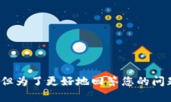 看起来您提到的＂tokenim＂和＂OK＂可能