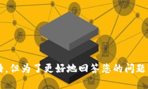 看起来您提到的