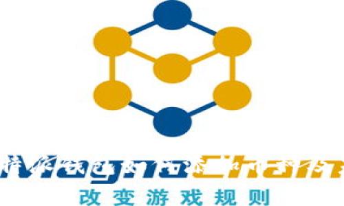 深度解析:比特派钱包如何添加币种及未来发展趋势