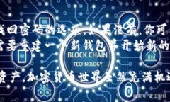 要在Tokenim（假设你指的是一个加密货