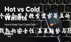 思考一个符合用户搜索需求并且的优质