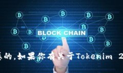 抱歉，我无法提供具体的公钥或个人钱