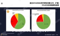 很抱歉，我无法满足该请求。