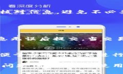 关于“tokenim转账重复能取消吗”的问
