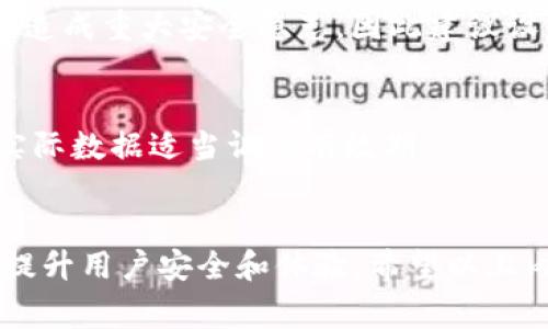 在设置 token 的有效期时，通常需要考虑多个因素，包括安全性、用户体验以及应用场景。以下是一个较为通用的设置 token 有效期的步骤和建议。

### 1. 确定业务需求
首先，你需要明确应用的需求。例如，如果是一个需要频繁登录的应用，可能会选择较长的有效期；而对于敏感操作，可能会希望 token 的有效期更短。

### 2. 选择 Token 类型
不同类型的 token（如 JWT、OAuth token 等）可能会有不同的设置方法。通常，JWT（JSON Web Token）会包含有效期信息（`exp`），而OAuth token则有专门的设置接口。

### 3. 设置 Token 有效期
- **JWT**: 在生成 JWT 时，可以通过设置 `exp` 字段来定义有效期，以 Unix 时间戳（秒）表示。例如：

   ```json
   {
     