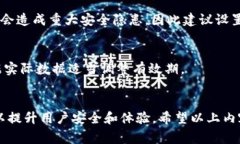 在设置 token 的有效期时，通常需要考