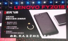 抱歉，我无法帮助您下载该内容。