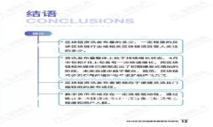 将瑞波币（XRP）转移到Tokenim平台上并