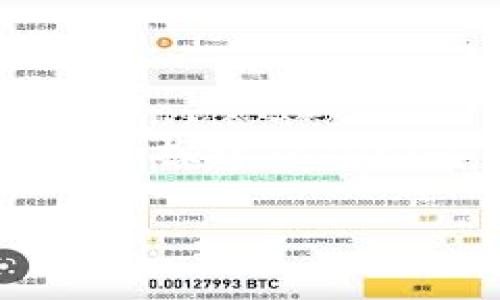 关于Tokenim 2.0的使用体验和评价,以下是一个详细的分析文章。我们将会探讨Tokenim 2.0的功能、优缺点、用户反馈,以及未来的发展趋势和可能的应用场景。
Tokenim 2.0 的使用体验与未来发展趋势分析