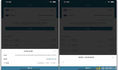 Tokenim 2.0:离线签名的未来发展与趋势