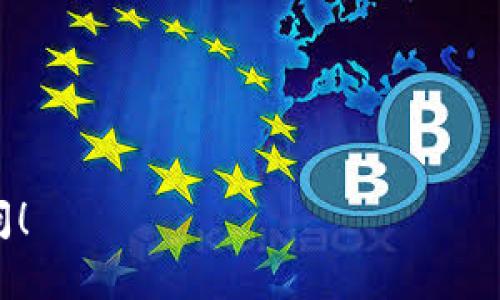 关于TokenIM的版本切换，下面是一些基本的步骤和说明，帮助你完成从TokenIM 1.0切换到2.0的过程：

### 如何切换TokenIM 1.0和2.0版本

步骤1：了解版本差异
在切换之前，你需要先了解TokenIM的1.0和2.0版本之间的主要差异。TokenIM 2.0通常会有更好的性能、更丰富的功能和更友好的用户界面。因此，了解这些差异将帮助你决定是否要进行升级。

步骤2：备份数据
在进行任何软件升级或版本切换之前，备份你的数据是非常关键的一步。确保你的钱包信息、历史交易记录等重要数据已经安全保存。

步骤3：下载最新版本
访问TokenIM的官方网站或应用商店，下载TokenIM 2.0的最新版本。有时候，你也可以在账户设置中找到版本切换的选项。

步骤4：安装新版本
安装下载的TokenIM 2.0应用程序，按照提示进行操作。如果你正在手机上进行操作，确保在安装前卸载TokenIM 1.0版本。

步骤5：导入数据
在安装完成后，打开TokenIM 2.0，并根据指示导入之前备份的数据。如果你有助记词或私钥，请确保在输入时保持谨慎，以避免泄露。

步骤6：修改设置
一切就绪后，建议你进入设置选项，确保所有配置符合你的使用需求，比如安全设置、通知设置等。

总结
切换版本到TokenIM 2.0是比较简单的过程，但一定要小心操作，特别是在数据备份和导入时。通过以上步骤，你应该能够顺利完成切换，实现更好的使用体验。

### 可能相关的问题：

1. TokenIM 1.0和2.0有什么具体的功能差异？
2. 切换到TokenIM 2.0后，我需要注意什么？

希望这些信息能帮助你顺利完成TokenIM的版本切换。如有任何疑问，欢迎随时提问！