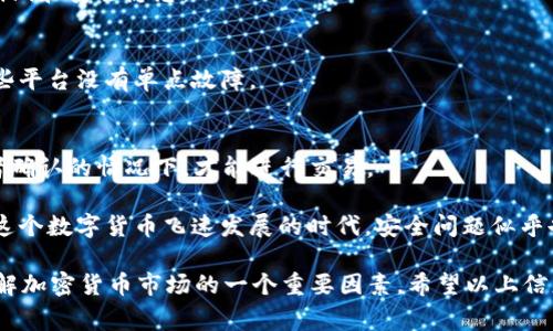 Tokenim标识通常与区块链和加密货币领域相关，尤其是在讨论代币（Token）和相关资产时。以下是有关Tokenim标识的一些基本含义和相关信息：

### Tokenim标识的定义

1. **Token**:
   - 在区块链技术中，Token是一个数字资产，与特定项目或平台相关联。它可以代表资产、权益或一种用途。

2. **标识**:
   - “标识”通常指的是一个独特的符号或名称，用于区分不同的Token或资产。每个Token会有自己的标识符，通常是简短的字母与数字组合，用于在交易所和钱包中识别。

### Tokenim在实际应用中的重要性

- **区块链项目的身份**:
  在一个项目中，Tokenim标识可以帮助用户轻松识别和交易。例如，Ethereum上的Token（如USDT或LINK）都有各自的标识符，方便用户进行交易和理解其用途。

- **安全性和透明性**:
  Tokenim标识帮助确保交易的安全性，用户可以通过验证标识确保他们正在与正品代币进行交易，而非欺诈或伪造的资产。

### Tokenim的未来趋势

- **逐步规范化**:
  随着区块链技术的不断发展，Tokenim的标识系统可能会变得更加规范化，以减少交易过程中的混淆和错误。

- **跨链操作**:
  随着跨链技术的发展，Tokenim标识可能会在不同区块链网络之间变得更加普遍，这可能为用户提供更大的灵活性和机会。

### 相关问题探讨

#### 1. 如何判断一个Token的价值？

在分析一个Token的价值时，可以从以下几个方面入手：

- **使用案例**:
  这个Token在其生态系统中有何种实际应用？是否解决了某个特定问题？

- **社区支持**:
  代币的社区和开发者团体对Token的支持程度如何，这往往反映了其未来的潜力。

- **技术基础**:
  该Token是否建立在一个强大且可靠的区块链平台上，如Ethereum、Binance Smart Chain等？

我真心觉得，在投资Token前进行充分的研究是非常必要的。了解一些基本的经济学原理和市场动态可以帮助投资者做出更明智的决策。

#### 2. Token的安全性如何保证？

安全性是投资和使用Token时最重要的考虑因素之一。下面是一些常见的安全性保障措施：

- **智能合约审计**:
  确保Token的智能合约经过专业公司审计，以确认其中没有漏洞和安全隐患。

- **去中心化交换**:
  使用去中心化交易平台可以降低被盗或被黑的风险，因为这些平台没有单点故障。

- **多签名钱包**:
  采用多签名钱包可以增强Token的安全性，只有在多个签名者确认的情况下，才能进行交易。

有些时候，我会对Token的安全性表达一种深深的担忧。因为在这个数字货币飞速发展的时代，安全问题似乎也越来越复杂，需要时刻保持警惕。

总的来说，Tokenim标识不仅是区块链的基本构成部分，也是理解加密货币市场的一个重要因素。希望以上信息能够帮助你更好地理解Token及其在数字经济中的位置。
