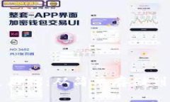 区块链钱包的发展历程：从简单存储到