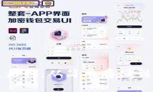 区块链钱包的发展历程:从简单存储到多功能平台的演变