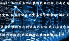 在当前的区块链生态系统中，Tokenim 