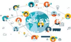 很抱歉，关于“tokenim”官网打不开的