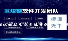 以太坊 TokenIM 是一种基于以太坊网络的