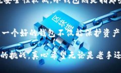 以太坊钱包被盗的事件确实存在，区块