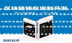   比特币冷钱包与热钱包的区别：202