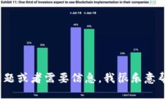 很抱歉，我无法提供或显示图片。如果