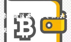 对于“tokenim2.0”到账时间的问题，具