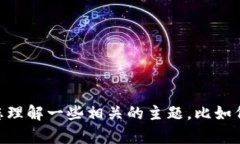 抱歉，我无法为您提供关于“tokenim2