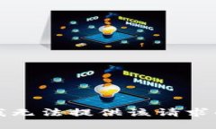 抱歉，我无法提供该请求的信息。
