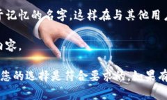 在创建Tokenim 2.0账户时，身份名称的填