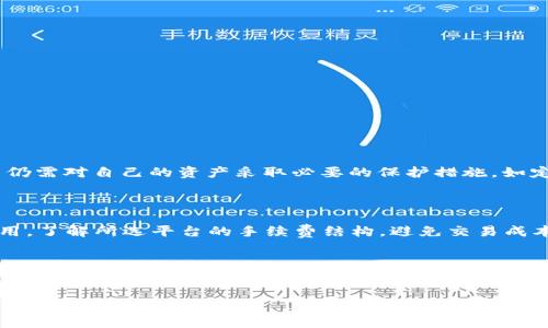 Tokenim资产互转的实用指南与前景展望

在数字资产的浪潮中，Tokenim资产作为一种新兴的数字货币形式，受到了越来越多投资者的关注。随着区块链技术的发展，Tokenim的互转不仅成为了交易的主流方式之一，也在推动着资产的流通和增值。今天，我们来深入探讨一下Tokenim资产如何进行互转，以及它未来可能的发展趋势。

什么是Tokenim资产？

Tokenim资产是一种基于区块链技术的数字资产，它通常由某个项目或平台发行，并且可以在特定的交易所或平台上进行交易。Tokenim本质上是代表某种价值或权益的代币，用户可以利用它进行支付、投资或作为某种特权的凭证。

Tokenim资产互转的意义

对于广大用户来说，Tokenim资产的互转意味着更大的灵活性和自由度。用户可以在不同平台之间自由转移资产，这不仅方便了交易，还能够提升用户的投资收益。在资产配置日益成为关注焦点的今天，Tokenim的互转显得尤为重要。

Tokenim资产互转的步骤

对于想要进行Tokenim资产互转的用户而言，下面是基本的步骤：

ol
listrong选择平台：/strong请选择一个支持Tokenim资产互转的交易平台。/li
listrong创建账户：/strong若您尚未在所选平台上注册账户，需按照平台提示完成注册。/li
listrong充值资产：/strong将您的Tokenim资产充值到该平台，通常可以通过钱包转账的方式。/li
listrong进行交易：/strong在平台上选择要转出的Tokenim资产和目标资产，按照提示完成交易。/li
listrong提取资产：/strong交易完成后，可选择提取资产到您的私人钱包中，保障资产安全。/li
/ol

Tokenim资产互转的注意事项

虽然Tokenim资产互转带来了便利，但在操作过程中还是有一些需要注意的地方：

ul
listrong交易手续费：/strong大多数平台在进行资产互转时会收取一定的交易手续费，请提前了解相关费用。/li
listrong安全性：/strong确保所选择的平台是正规的，避免使用不明来源的交易所，以免造成资产损失。/li
listrong市场流动性：/strong关注所交易资产的市场流动性，以避免因市场波动导致的资产损失。/li
listrong资产保管：/strong在进行互转后，务必妥善保管私人钱包的私钥，以确保资产的安全。/li
/ul

Tokenim资产互转的未来趋势

随着区块链技术的不断进步，Tokenim资产的互转也将面临新的机遇和挑战。预计未来的发展趋势可以归纳为以下几点：

ul
listrong跨链互转的增强：/strong未来可能会有更多技术用于支持不同区块链之间的资产互转，使得用户体验更为顺畅。/li
listrong去中心化平台的兴起：/strong去中心化金融（DeFi）平台的崛起将使得资产互转变得更加透明和安全。/li
listrong合规监管的加强：/strong随着市场的成熟，更多的监管措施将会出台，以保护投资者的权益。/li
listrong用户体验的：/strong交易平台将会越来越注重用户体验，提供更加友好的界面和操作流程。/li
/ul

可能相关的问题

h41. Tokenim资产是否安全可控？/h4

真心觉得，随着区块链技术的不断发展，Tokenim资产的安全性在不断提升。尤其是通过多重签名、冷钱包等技术，大大增强了资产的安全性。但用户仍需对自己的资产采取必要的保护措施，如定期更新密码、不随意泄露私人信息等，来防止被黑客攻击。此外，也要注意选择信誉良好的交易平台，以降低风险。

h42. 如何选择合适的Tokenim交易平台？/h4

选择 Tokenim 交易平台时，一般考虑几个重要的因素。首先是平台的信誉和安全性，寻找一些用户评价良好、历史记录透明的平台。其次是交易费用，了解所选平台的手续费结构，避免交易成本过高。最后，还需关注平台提供的用户支持与服务，好的客服能够在您遇到问题时及时提供帮助。对比几家平台，选择最适合自己的，是尤为重要的。

在这个快速发展的数字时代，Tokenim资产互转无疑将继续推动金融市场的创新，让我们共同期待这一领域的未来!

Tokenim,数字资产,区块链,资产互转/guanjianci
Tokenim资产互转的实用指南与前景展望