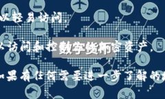要备份Tokenim 2.0的注记词（通常指的是