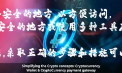 如果您遗忘了 TokenIM 2.0 的密钥，您可