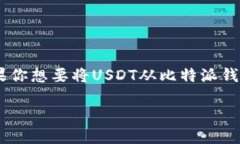 比特派钱包（Bitpie Wallet）是一款广受