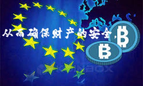 区块链钱包的合法性问题是一个复杂而充满争议的话题，涉及各国法律、市场监管和技术发展等多个层面。以下是关于区块链钱包的合法性及其相关影响的详细分析。

什么是区块链钱包

区块链钱包是一种用于存储和管理数字货币（如比特币、以太坊等）的软件或硬件工具。它可以理解为传统银行账户的数字形式。区块链钱包的核心功能包括存储私钥、发送和接收数字资产、查看交易记录等。目前，区块链钱包分为热钱包和冷钱包两大类，热钱包连接互联网，而冷钱包则是离线存储，更加安全。

区块链钱包的合法性

区块链钱包的合法性因国家和地区而异。部分国家对数字货币持支持态度，例如，中国以外的一些国家（如日本、瑞士等）允许并积极推动区块链和加密货币的发展。而在一些国家，如中国，政府已经明确禁止数字货币交易和ICO，因而在这些地区使用区块链钱包进行交易可能会面临法律风险。

影响区块链钱包合法性的因素

影响区块链钱包合法性的因素包括：

ul
    listrong政府政策：/strong政府在数字货币和区块链技术上的态度直接影响钱包的合法性。/li
    listrong用途：/strong区块链钱包的用途和应用场景也会影响其合法性。例如，若被用于非法交易或洗钱，那么使用钱包的合法性就会受到质疑。/li
    listrong合规性：/strong一些钱包公司通过注册成为金融服务提供者，遵循反洗钱（AML）和了解你的客户（KYC）政策，在某种程度上增强了其合法性。/li
/ul

区块链钱包的法律风险

尽管区块链钱包本身并不违法，但其使用可能面临法律风险：

ul
    listrong资金来源不明：/strong使用钱包接收来自不明来源的数字货币，可能面临洗钱风险，因此面临法律追究。/li
    listrong跨境交易：/strong在法律监管不明确的地区进行跨境交易，可能导致合规风险。/li
    listrong诈骗风险：/strong市场存在许多诈骗和欺诈现象，一些非法钱包可能会使用户卷入法律纠纷。/li
/ul

如何降低区块链钱包的法律风险

如果你打算使用区块链钱包，那么降低法律风险的措施包括：

ul
    listrong选择合规的钱包服务：/strong选择获得监管机构认可的区块链钱包服务，确保其遵循所有法律规定。/li
    listrong保持透明的交易记录：/strong始终保持良好的交易记录，确保所有资金来源合法。/li
    listrong了解当地法律：/strong在使用区块链钱包之前，了解所在地区的数字货币法律，可以咨询专业律师以确保合规。/li
/ul

总结

区块链钱包的法律地位取决于多种因素。虽然它并不自然而然违法，但任何涉及不合法活动的行为都可能使其面临法律问题。因此，用户在使用区块链钱包时，需谨慎选择和操作，确保合法合规。未来，随着技术发展和监管的不断完善，区块链钱包的使用环境或将变得更加清晰，用户体验也将随之改善。

常见问题

h41. 在中国使用区块链钱包会违法吗？/h4

在中国，政府对数字货币的监管相对严格，已明确禁止加密货币交易和ICO。因此，在中国使用区块链钱包进行数字货币交易，很可能不符合当地法律法规的要求，存在违法的风险。如果在中国的用户仍希望使用区块链钱包，应当避免任何形式的交易活动，以免遭受法律处罚。真心觉得，虽然区块链技术本身具有创新性，但在一些国家的法律框架之外，确实让人感到有点遗憾。

h42. 如何分辨一个区块链钱包是否安全？/h4

选择一个安全的区块链钱包是至关重要的。以下是一些分辨安全性的方法：

ul
    listrong查看用户评价：/strong通过查阅用户体验评价，了解钱包的口碑。/li
    listrong检查安全功能：/strong查看钱包的安全特性，如双重认证（2FA）、冷存储等。/li
    listrong了解公司背景：/strong研究钱包服务提供商的背景和公司历史，知名度高、透明度好的一般更可信。/li
/ul

总之，区块链钱包的安全性不仅取决于其技术，还需要用户自身的警惕和判断能力。情感化表达上，公众对钱包的信任度并不高，我个人建议每位用户都应对自己的资产负责，从而确保财产的安全。 

通过遵循以上步骤和建议，用户可以更好地理解区块链钱包的使用及其合法性，减少可能的法律风险。希望对您有帮助！