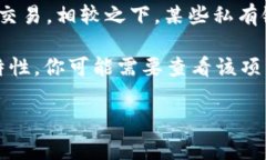 Tokenim 是一种数字货币或区块链技术相