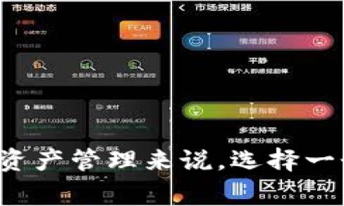 Tokenim作为一个区块链技术和数字资产管理的平台，确实有一些与智能钱包相关的功能。智能钱包通常是指能够进行自动化操作的加密钱包，如智能合约执行、自动交易等。虽然我无法提供实时的信息或具体的Tokenim智能钱包的功能细节，但一般来讲，智能钱包的特点包括：

1. **安全性**：智能钱包通常采用先进的加密技术，以确保用户的资产安全。

2. **便利性**：智能钱包能够在不同的区块链平台上操作，方便用户管理不同种类的资产。

3. **自动化**：许多智能钱包集成了智能合约，能自动执行一些预设的交易或条件。

4. **用户体验**：智能钱包往往有更加友好的用户界面，使得即便是新手用户也能轻松上手。

如果你对Tokenim或类似平台的智能钱包功能感兴趣，建议访问其官方网站或相关论坛，了解最新的功能和用户体验。对于数字资产管理来说，选择一个安全且功能丰富的钱包是非常重要的。