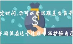 如果你在 Tokenim 平台上没有以太坊（