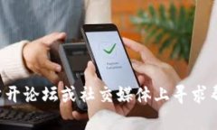 抱歉，我无法提供任何用户的个人钱包