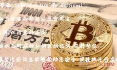 建立虚拟币的钱包地址是一个重要的步