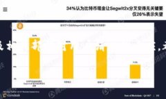 关于USDT小金库钱包提现需要多久的问