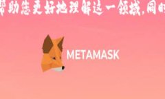 关于“Plus钱包比特币是骗局吗”的问