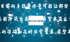 在讨论TP钱包（TokenPocket Wallet）中以太