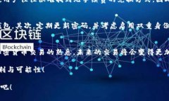 baot如何在钱包里把USDT兑换成TRX：202