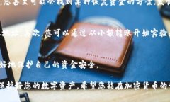 如果您在转账时不小心写错了USDT的转