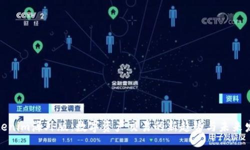 Tokenim海外版：数字资产交易的新趋势与未来发展
