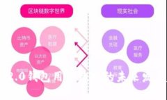 Tokenim 2.0钱包用户数据的未来发展趋势
