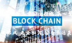 比特币电子钱包如何查询和管理：未来